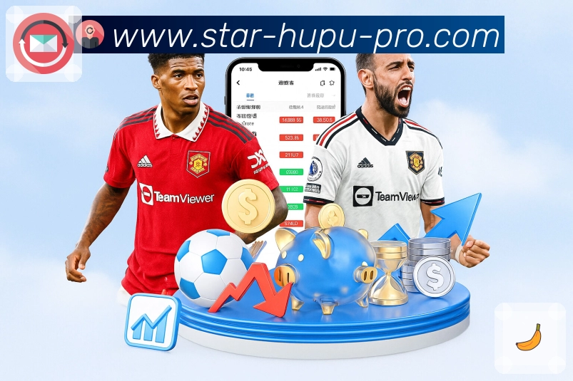 <strong>虎扑</strong>风险提示更友好